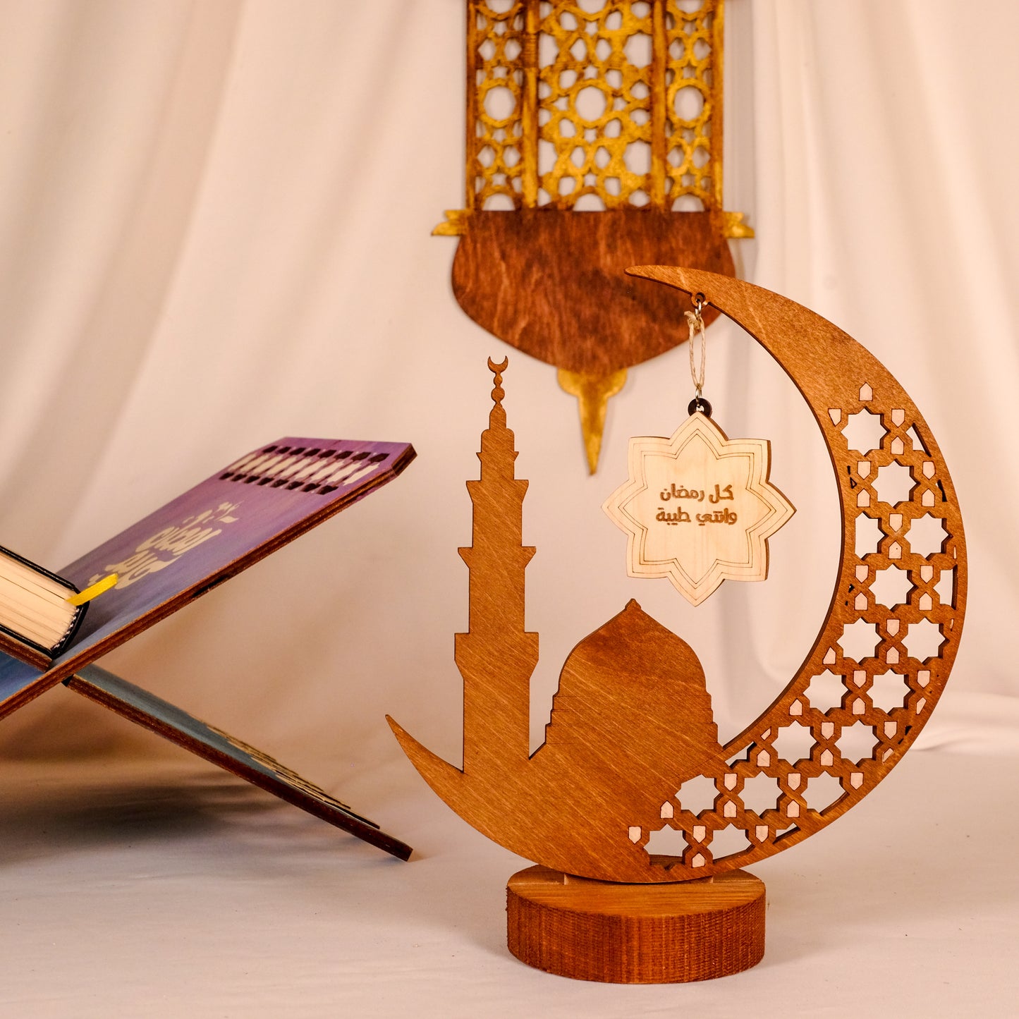 Helal Ramadan Tincture Wooden Color