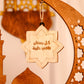 Helal Ramadan Tincture Wooden Color