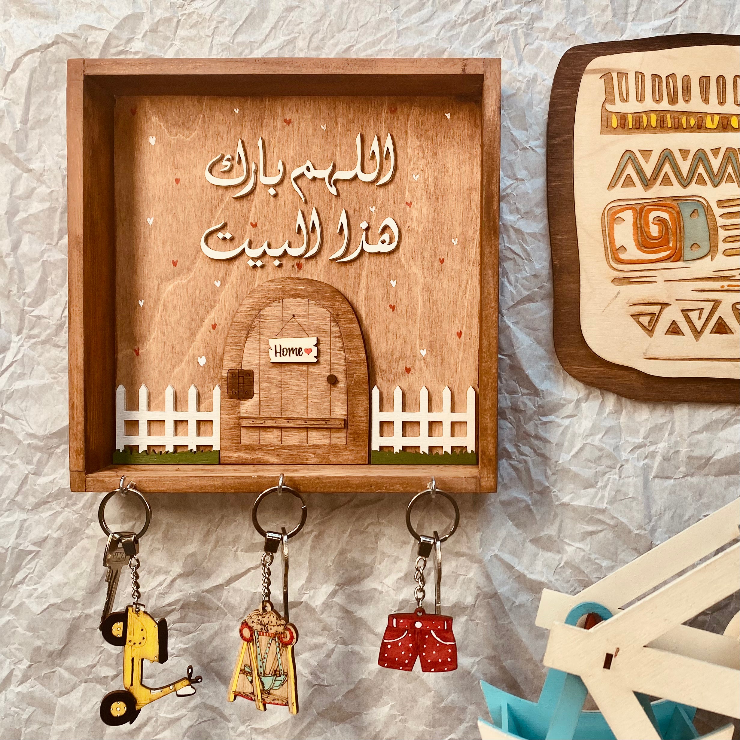 "Brown Home" Keychain Frame