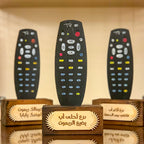Stand Wooden "Remote "